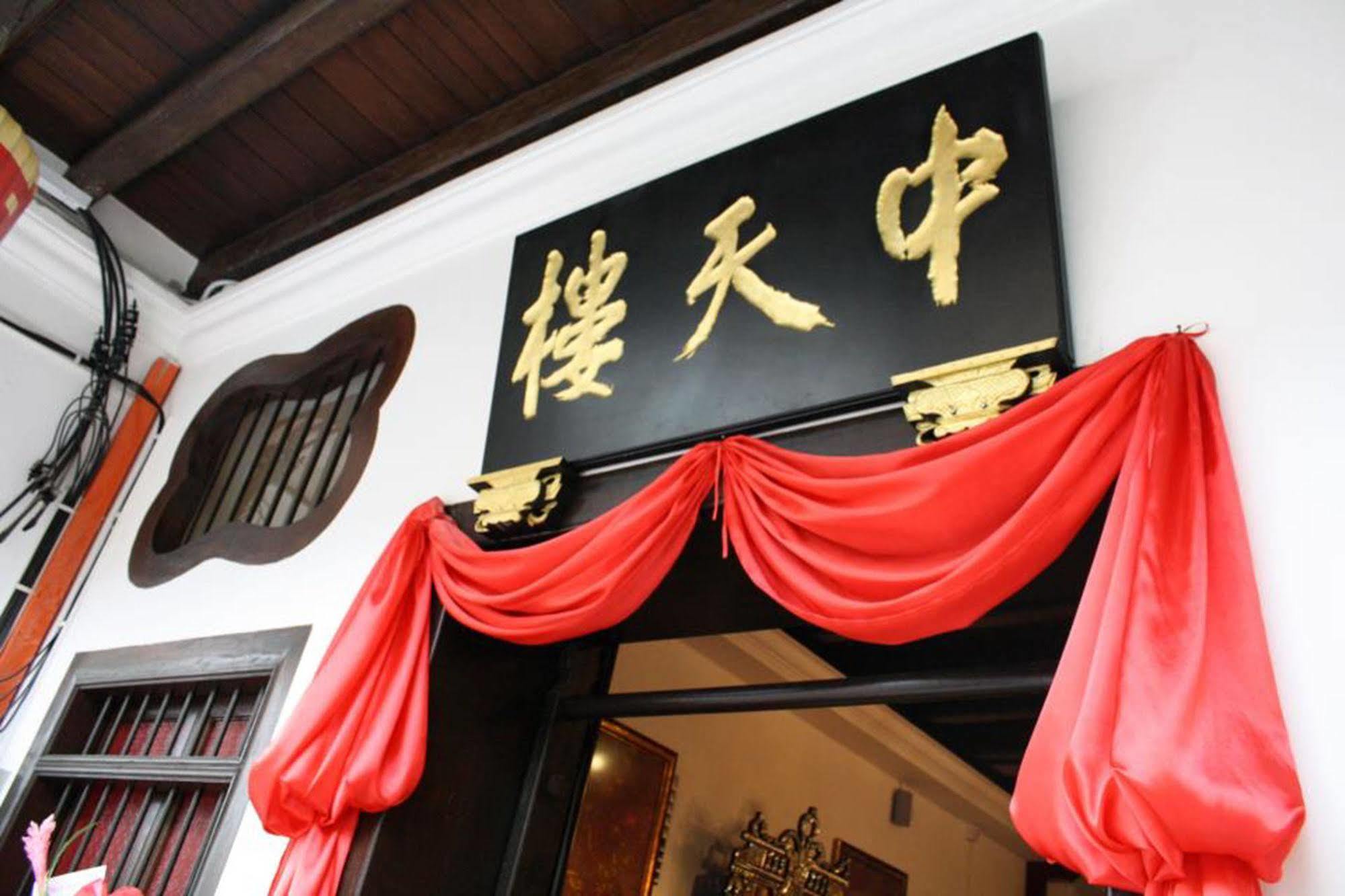 1881 Chong Tian Hotel George Town Eksteriør billede